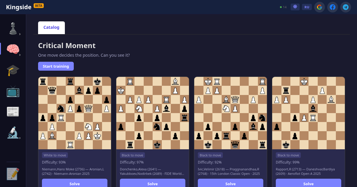 Kingside Critical Moment section: catalog of positions with difficulty scores and white/black-to-move labels.